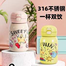 新款卡通儿童保温杯316不锈钢一盖双饮用嘟嘟杯高颜值男女生水杯