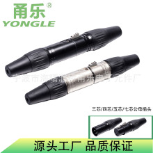 YONGLE�����о��������ʿ��ٯ������ĸͷ������Ƶ��ͷXLR��˷�
