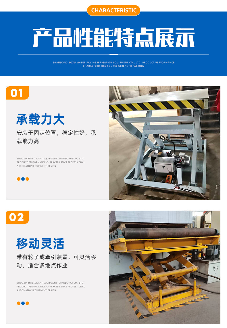 Scissor Lift, Mobile Electric Hydraulic Aerial Work Vehicle, Small Electric Lift Platform, Lift Machine