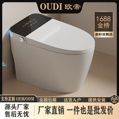 Oudi バスルームスマートトイレ水圧制限なし全自動誘導フリップトップホームエンジニアリングホテルトイレ