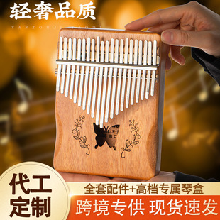 Ĵָ�ٿ��ְ��� 21��17��kalimba��ָ�ٳ��W�߱�y������ľĴָ��
