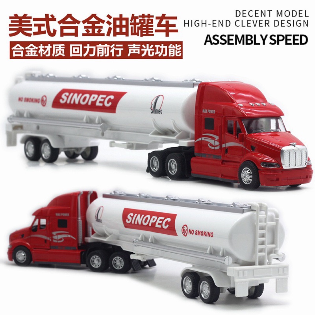 Camión de juguete para niños estilo europeo con cabeza de camión de aleación desmontable, cabeza de camión estilo americano con efectos de luz y sonido.