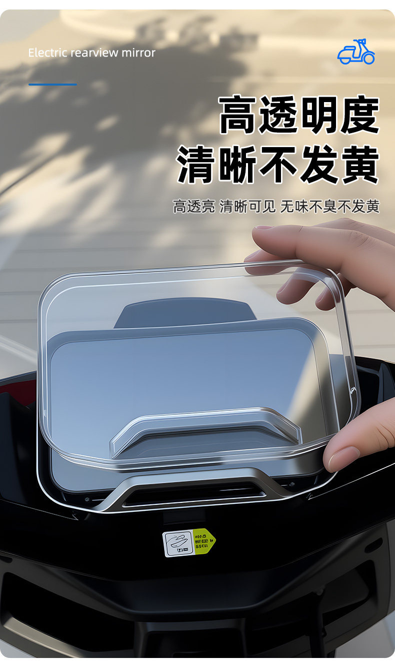 Suitable for Niu Electric Vehicle Instrument Panel Cover, Waterproof and Scratch-Resistant Instrument Protection Cover, Electric Vehicle Screen Protection Cover