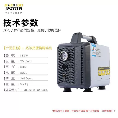 Hava kompressorları oil-free, low-noise, 220V, for - 110w6bar