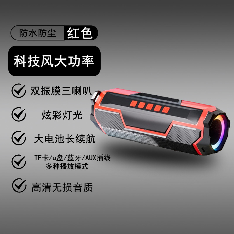 コルレソンt9スピーカー サブウーファー 小型 大音量スピーカー スクエアダンス アウトドア ポータブル 家庭用 小型Bluetoothスピーカー|undefined