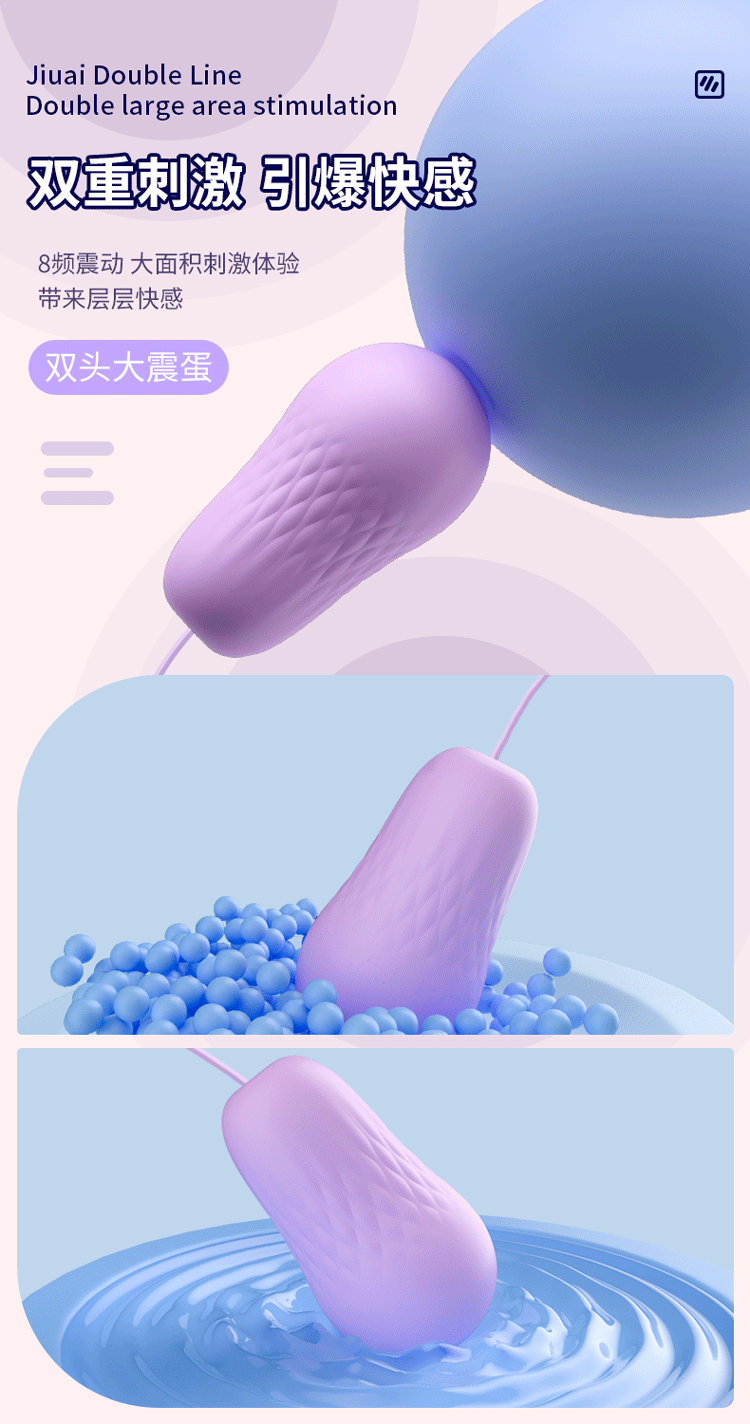 Jiuai Round Bullet Double-Headed Vibrating Remote Control Wearable Egg — detail image 20