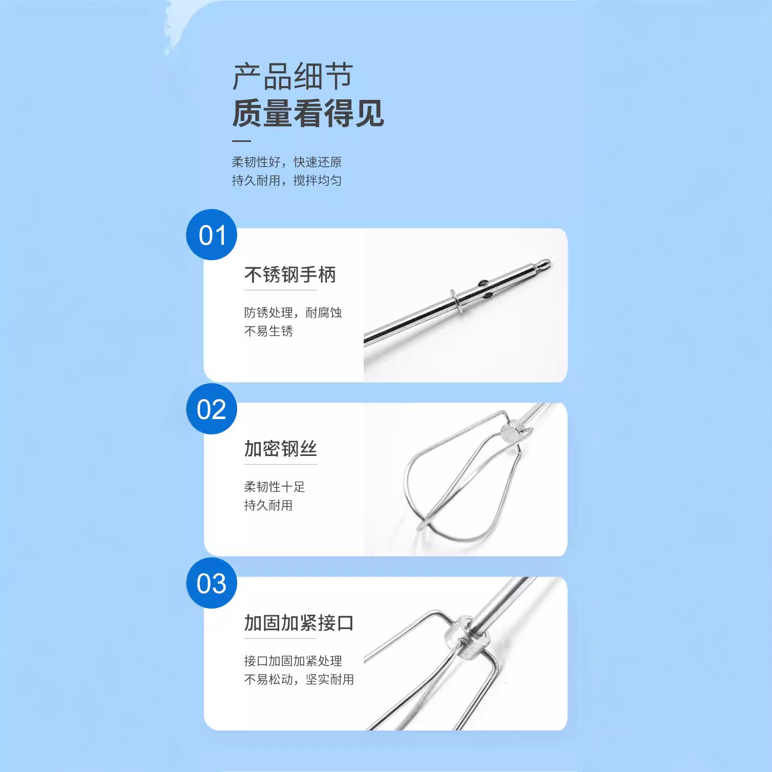 Batidor de huevo accesorios batidor de huevo eléctrico pieza palo batidor de huevo 304 masa de acero inoxidable palo crema huevo blanco varilla de agitación