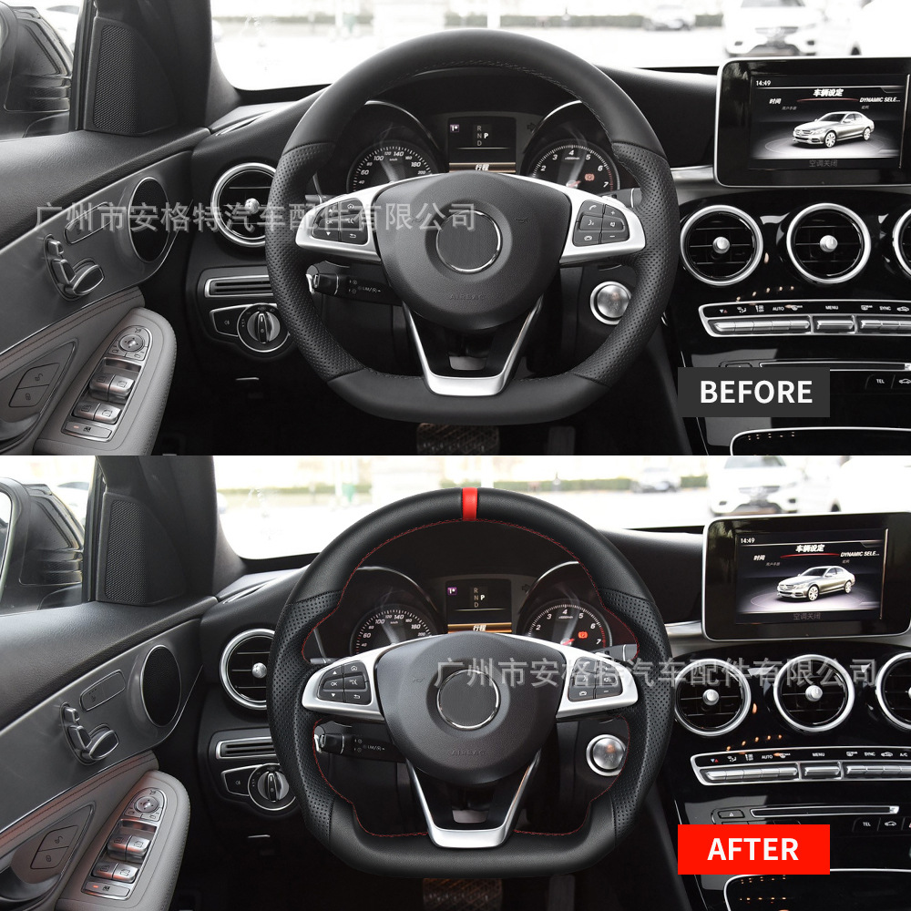 Suitable for Mercedes-Benz Amg C63 W205 E W213 A45 W176 W218 Car Steering Wheel Modification