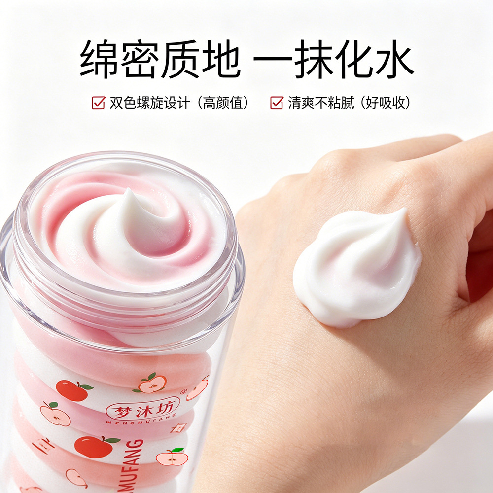 Loción Corporal Hidratante Bicolor con Aroma a Frutas para Cuidado Corporal