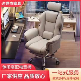 办公椅;懒人沙发;折叠床