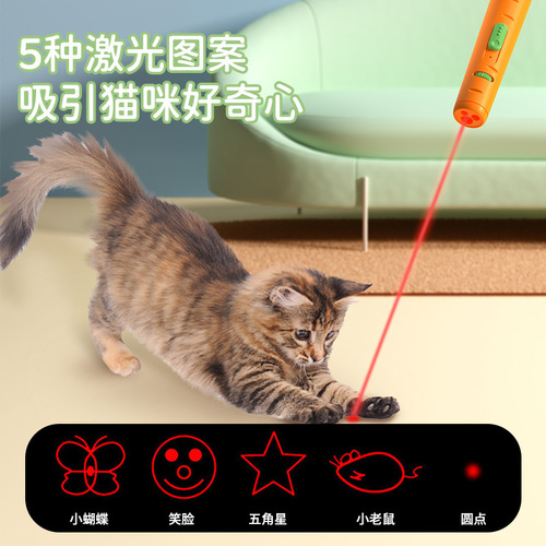 Cross-border cat toys carrot laser cat teasing stick infrared laser light cat teasing stick feather bell pet supplies
