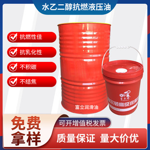 �S��ֱ�N�����Dˮ�Ҷ�����ȼҺ���� 200���b�yȼҺ��Һ
