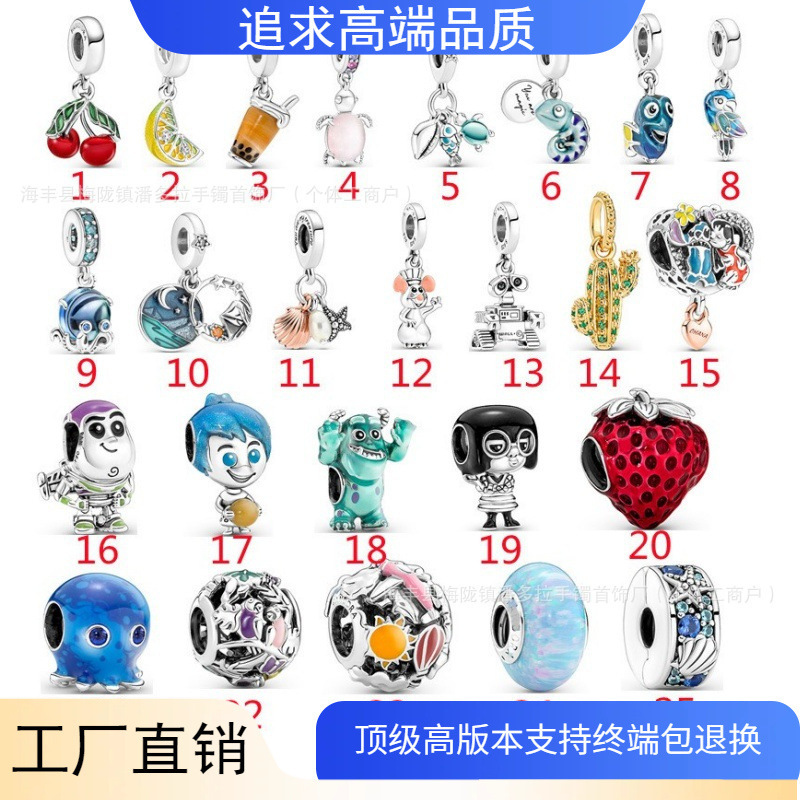 Panjia Ocean Series Octopus Turtle Strawberry Cherry Fruit String Beads Hanging 925 Sterling Silver
