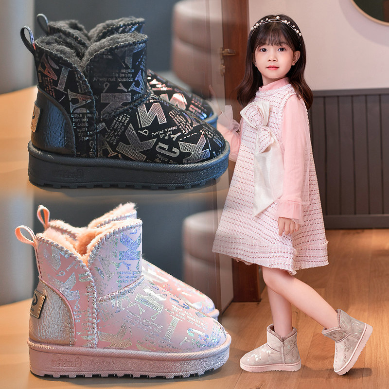 Girls' Snow Boots 2025 Winter New Plush Kidsren's Boots Thickeneded Snow Cotton Shoes Soft Sole Boys' Short Boots