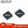 全新rs-485rs-422芯片
