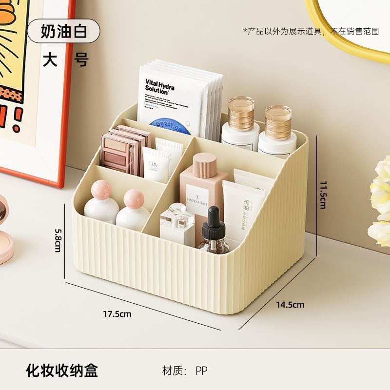 化粧品収納ボックス寮ドレッシングテーブルデスクトップスキンケア製品口紅収納ボックス大容量コンパートメント収納ラック|undefined