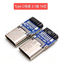 TYPE-E��ĸ�^ 3.1TYPE-C�D�Q�^ �C����þ�TYPE-E��ĸ �⾀TYPE-C