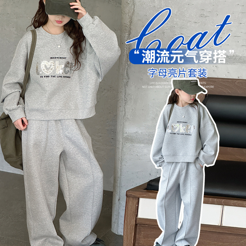 女童秋装套装2025新款洋气儿童卫衣秋季时髦女孩大童运动秋两件套|undefined