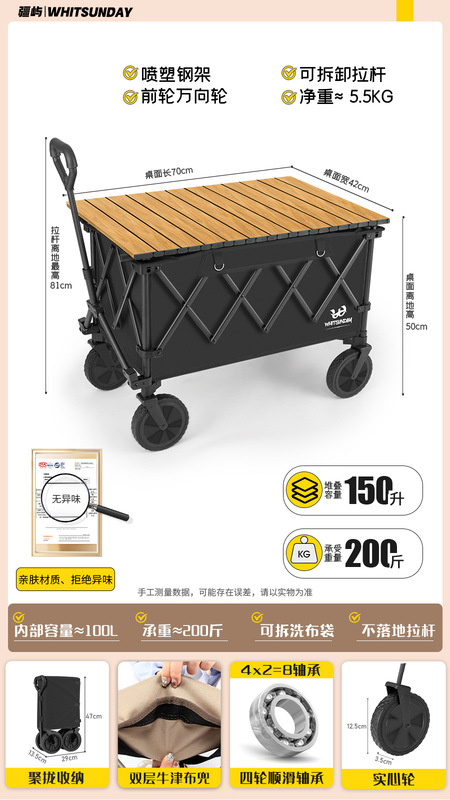 Jiangyu 屋台屋外折りたたみキャンプトレーラーキャンプ四輪ピクニックテーブルボードギャザーキャンプカート|undefined