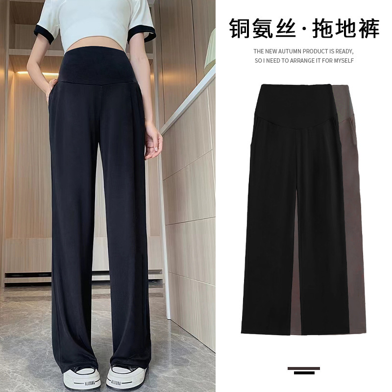 Pregnant Women's Pants Spring and Autumn Outer Wear Casual Base Wide Leg Pants Autumn New Copper Ammonia Wire plus size Straight Pants Autumn Wear Pregnant Women's Pants Spring and Autumn Outer Wear Casual Base Wide Leg Pants Autumn New Copper Ammonia Wire plus size Straight Pants Autumn Wear