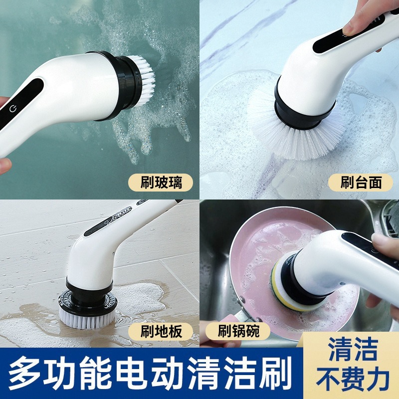Cepillo de limpieza eléctrica multifuncional transfronterizo para automóviles cocina baño limpieza doméstica carga inalámbrica portátil de doble propósito