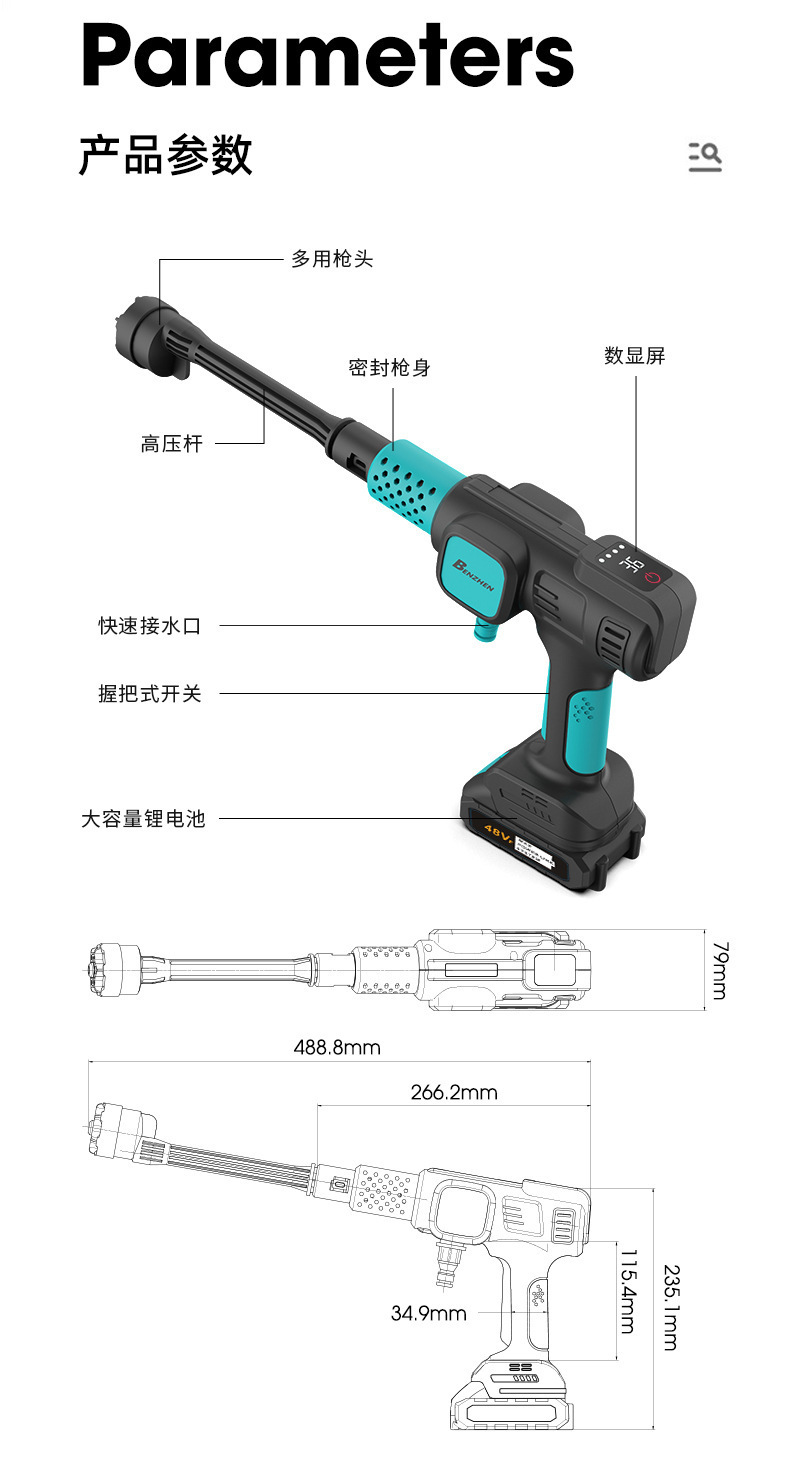 Lithium Battery Car Wash Machine Rechargeable High Pressure Car Wash Water Gun Wireless High Power Household Car Wash Machine Wholesale Portable