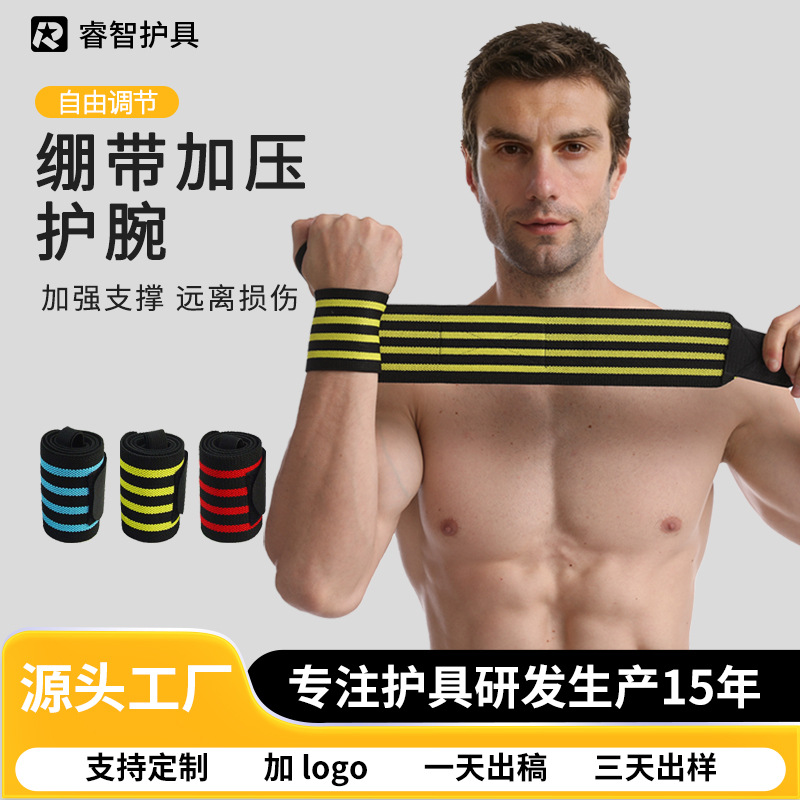 Sports Fitness Strength Pressurized Elastic Wrist Protective Gear Weightlifting Horizontal Bar Booster Bandage Wrapped Strap Wrist Brace