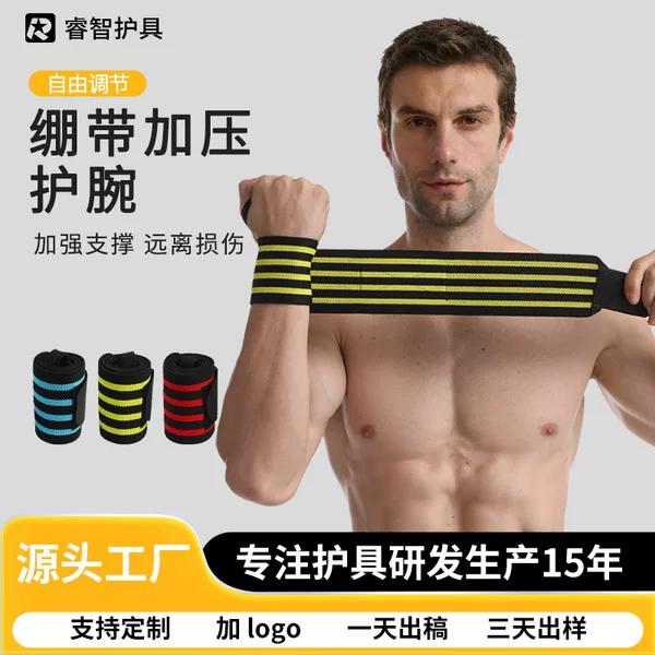 Sports Fitness Strength Pressurized Elastic Wrist Protective Gear Weightlifting Horizontal Bar Booster Bandage Wrapped Strap Wrist Brace