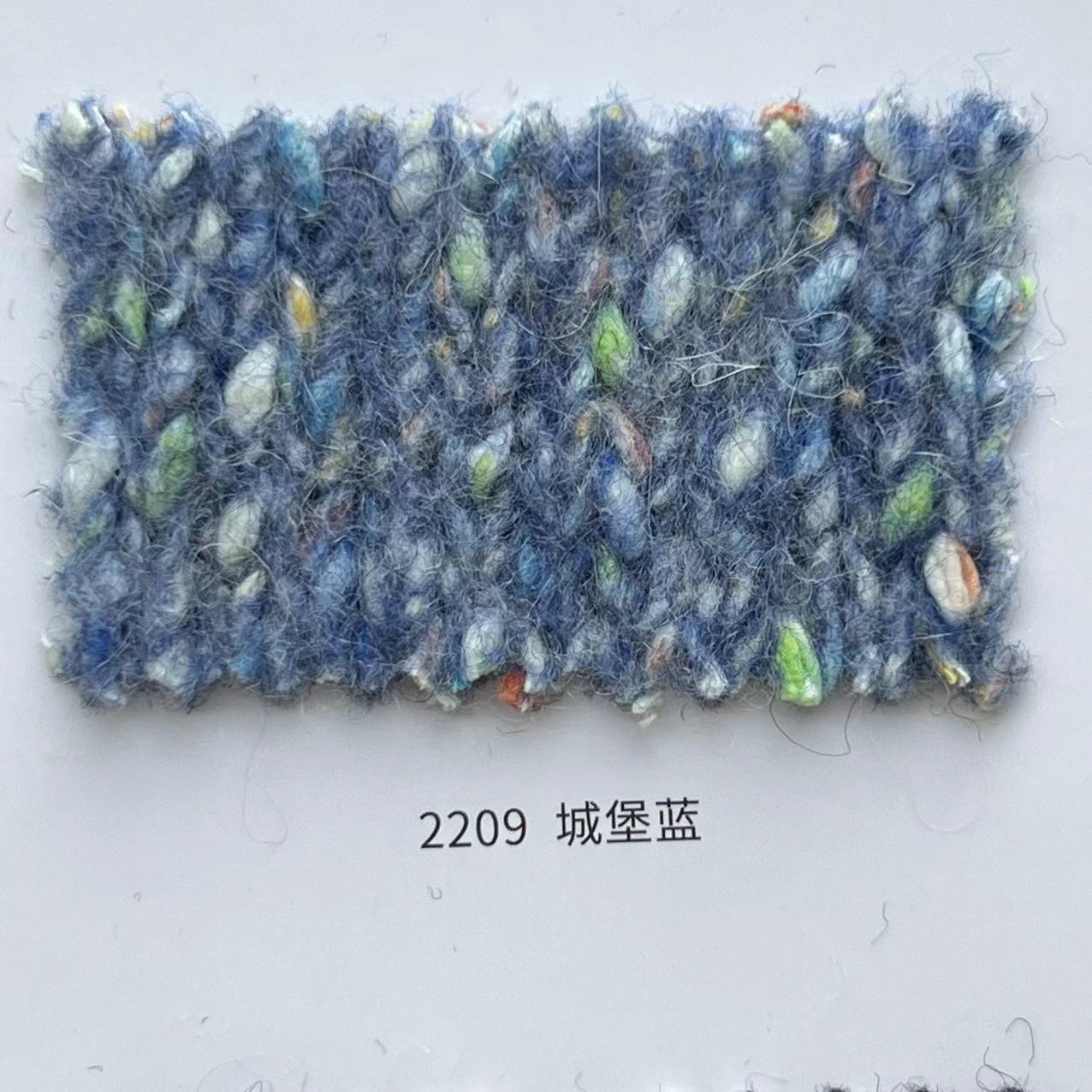 2209 (단색 20개부터)