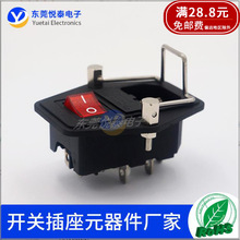 全铜品字三合一插座带防脱扣 音响功放医疗设备电源插座ULVDE认证