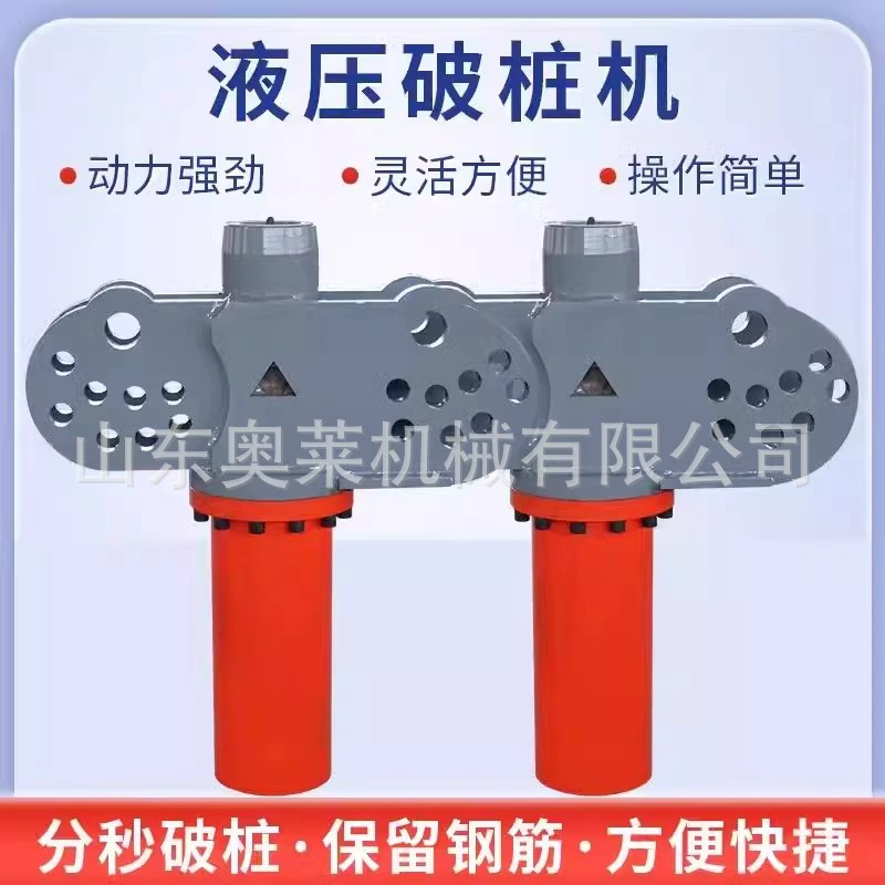 Экскаватор модифицировал небольшой свайный станок для стальных инъекций сваи, заслонки для бетона, гидравлический свайный станок