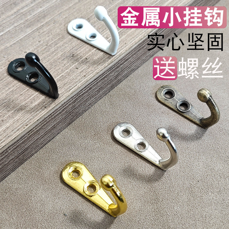 European-Style Rustic Iron Art Clothes Hooks with Small Hooks for Hanging Clothes and Hats Behind the Door, Equipped with Screws