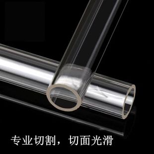 Highly Transparent Plexiglass Tube Transparent Tube Acrylic Processing 3-1500