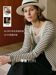 译依YIYI 星光缕缕 羊毛羊绒条纹小珠片荷叶边修身针织开衫&背心