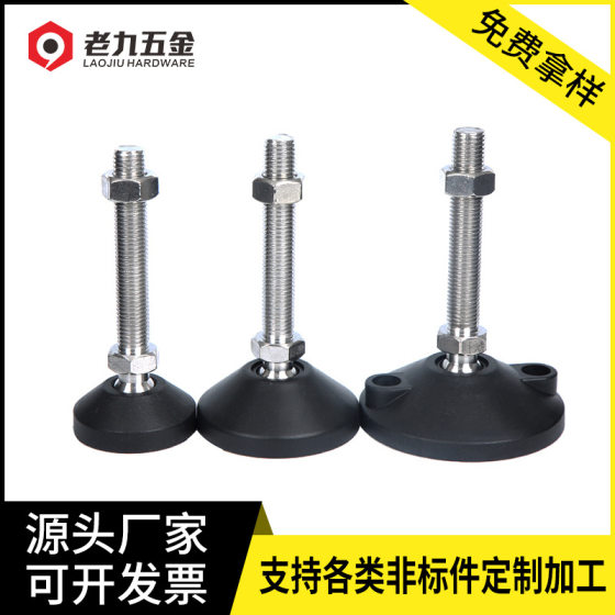 Nylon carbon steel galvanized foot Cup adjustable foot plate support foot mat foot machine tool ground angle screw