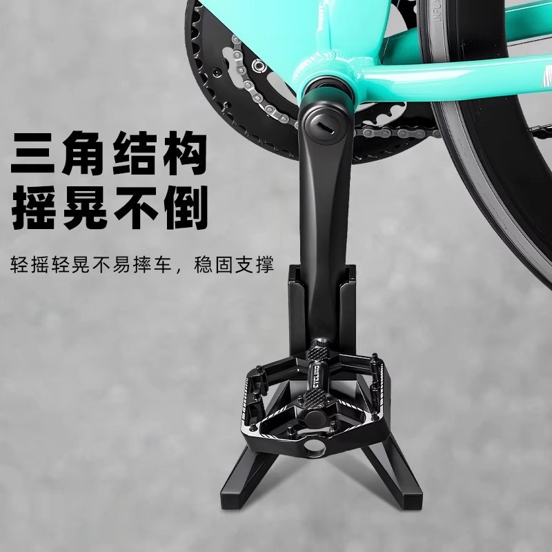 公路山地自行车脚撑支架停车架子工具边撑脚架单车梯子支撑脚腿站|undefined