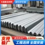 波形防撞高速公路护栏板