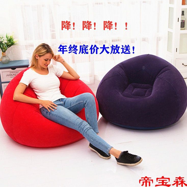 new pattern Inflatable Sofa PVC Flocking Lazy man Sofa chairs Foldable spherical outdoors Inflatable stool leisure time sofa