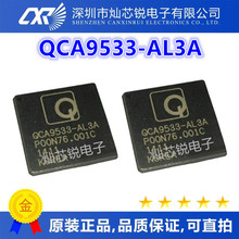 QCA9533-AL3A QCA9533-BL3A QCA9533 ��ͨ�����o��·����CPUоƬ