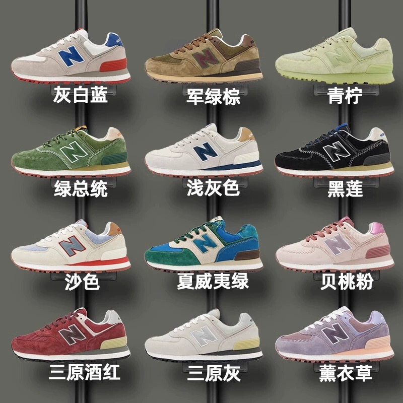 2025 New Balance 574 Women's Shoes Ins Trendy Versatile Student Lightweight Retro Men's Shoes Non-Slip Fashion 2025 New Balance 574 Women's Shoes Ins Trendy Versatile Student Lightweight Retro Men's Shoes Non-Slip Fashion