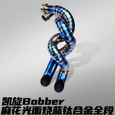 Outlet, Stainless Steel/Titanium Alloy, Motorcycle exhaust pipe - triumph-bobber-twist-titanium-full-section-glossy-burnt-blue