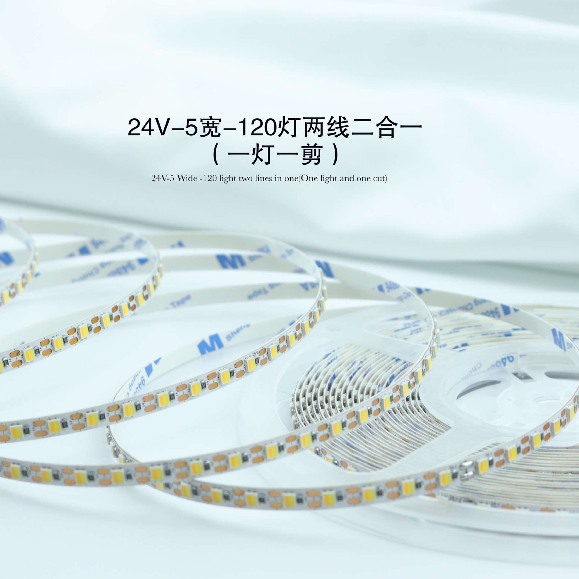 LED inteligente de dos colores lámpara de decoloración con una lámpara de cizalladura 24V casa baja tensión techo de escalera lámpara autoadhesiva al por mayor