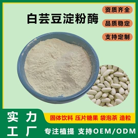 植物提取物;其他生物化工