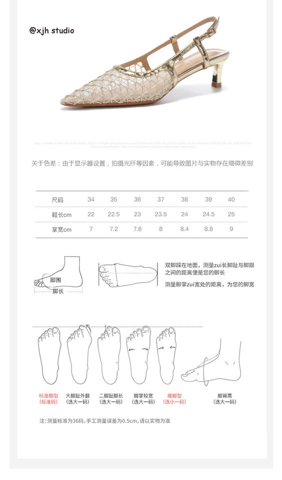 Dép sandal nữ bít mũi lưới thoáng khí mũi nhọn quai ngang gót thô 3–6 cm — Màu vàng, Màu đen chi tiết 5