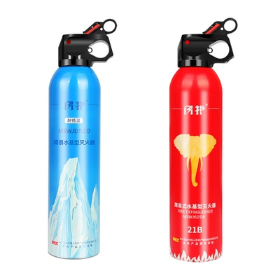 21B Water-Based for Private Cars, Small: Vehicle fire extinguisher