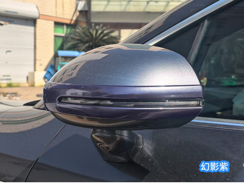 Suitable for Zhijie R7 Special Car Rearview Mirror Anti-Collision Strip, Original Car Color Exterior Modification Anti-Scratch and Anti-Scuff Protective Accessories