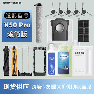 �m��׷Ғ�ߵؙC�������X50 Pro �LͲ�� �ϲ�߅ˢ��ˢ���m���V�W