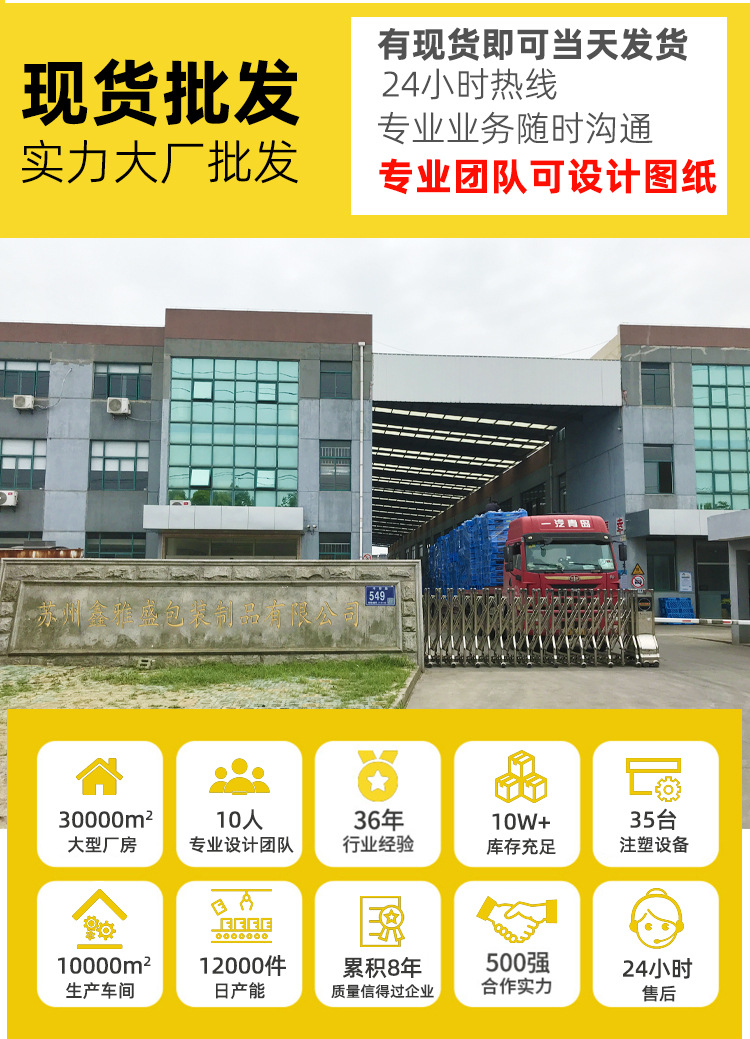 详情页首屏1.3
