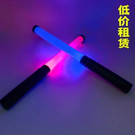 助威道具;荧光棒;小夜灯