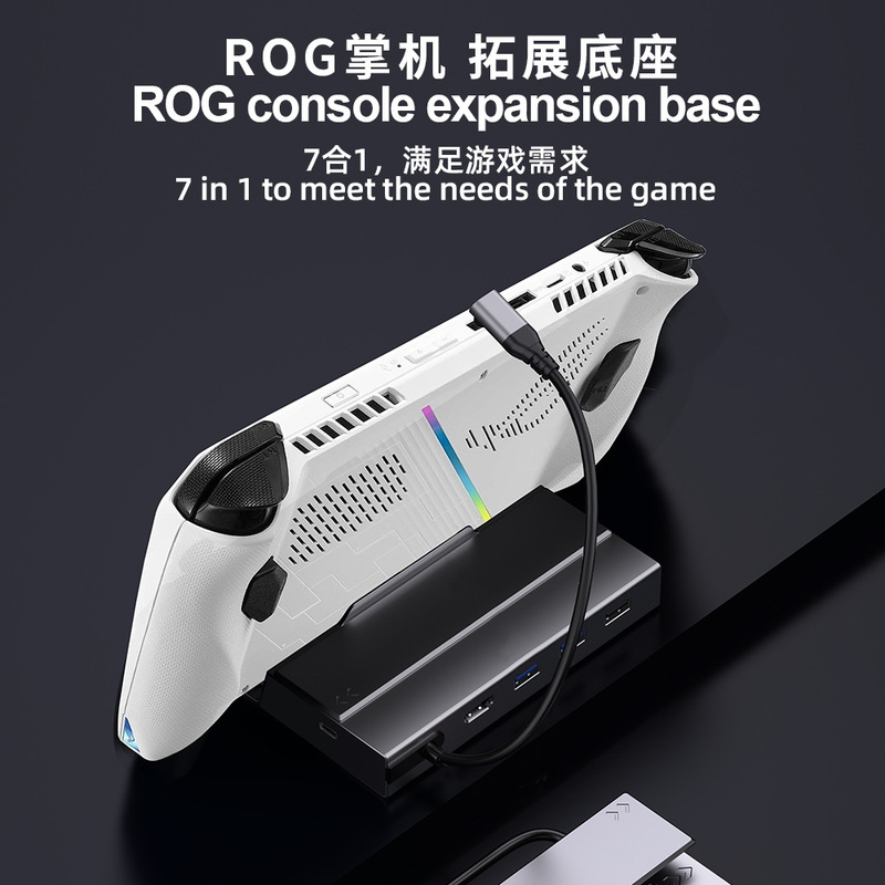 Suitable for Asus Rogally Gaming Handheld Console Dock M.2 Solid-State Drive Aluminum Alloy Expansion Dock External Connection